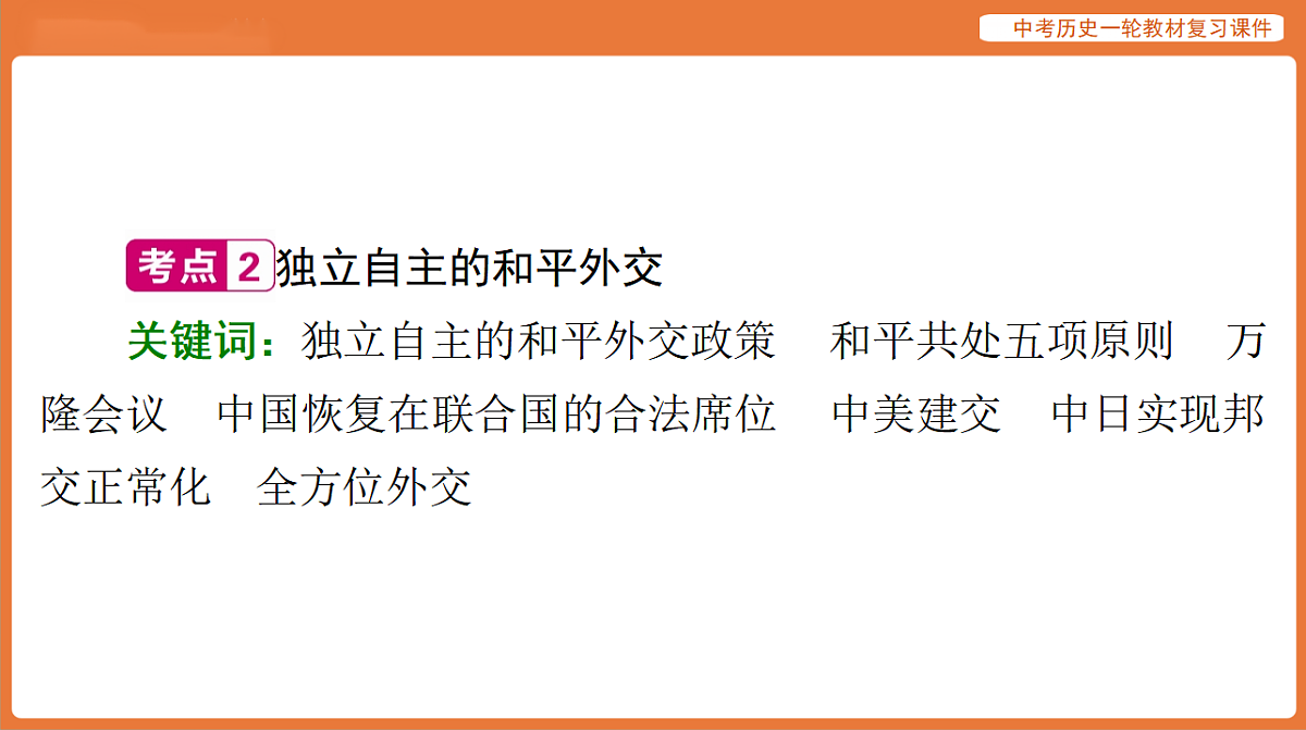17886366第8页