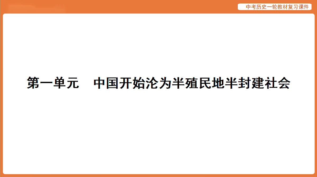 17886368第8页