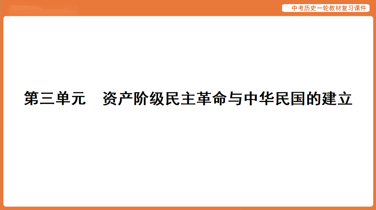 17886370第1页