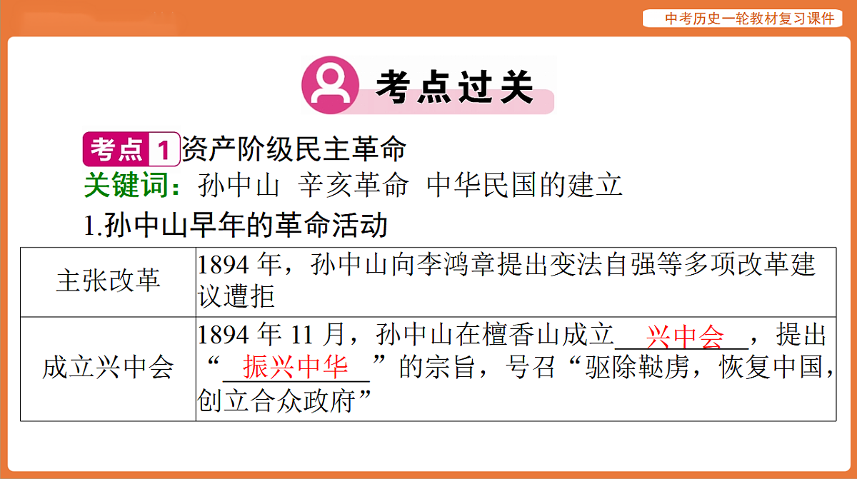 17886370第4页