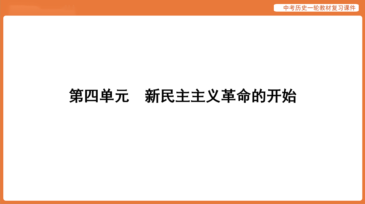 17886371第1页