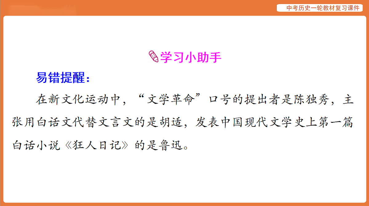 17886371第7页