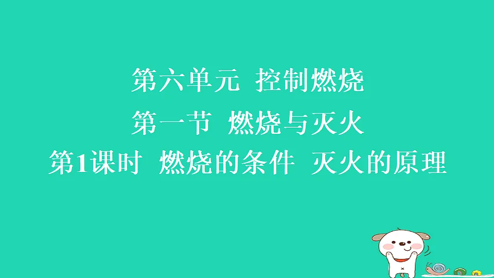 17886372第1页