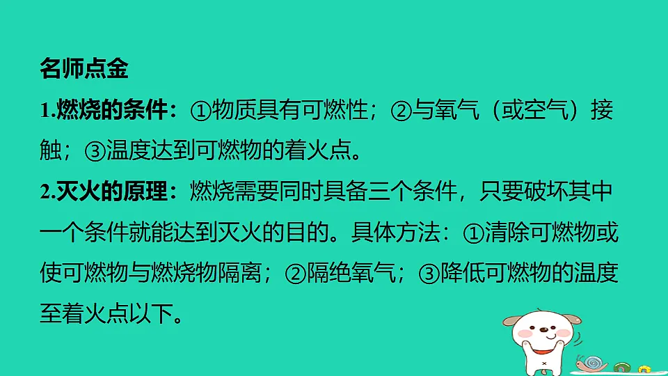 17886372第2页