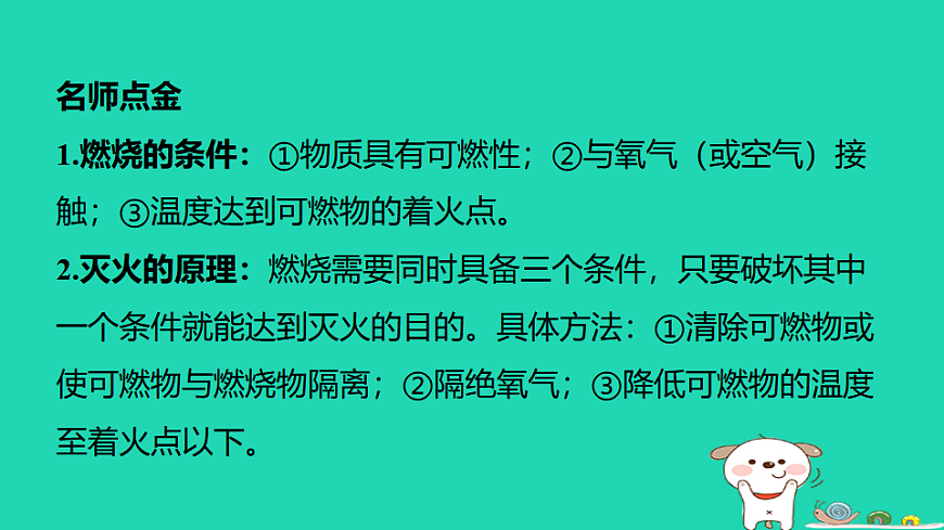 17886372第2页