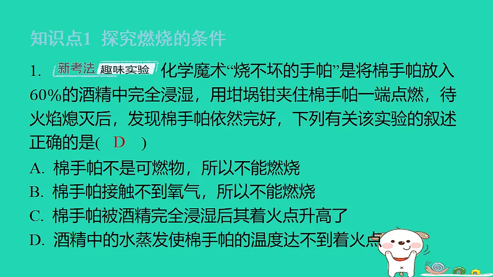 17886372第3页