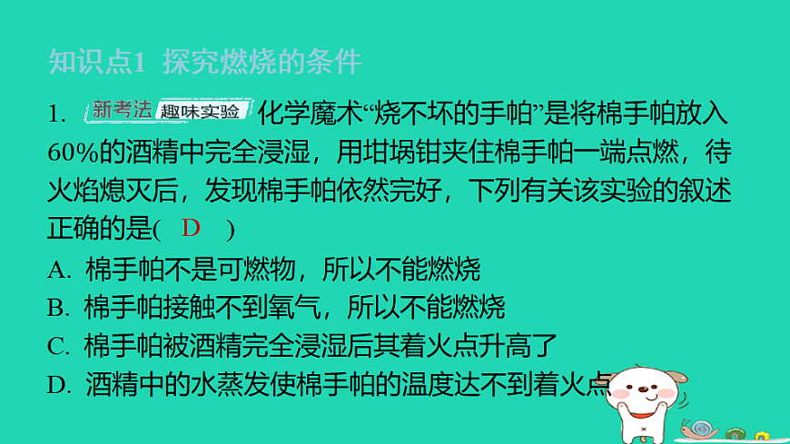 17886372第3页