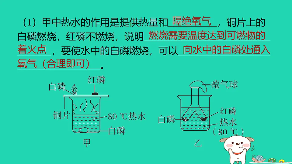 17886372第6页