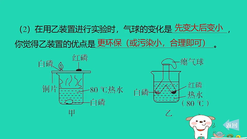 17886372第7页
