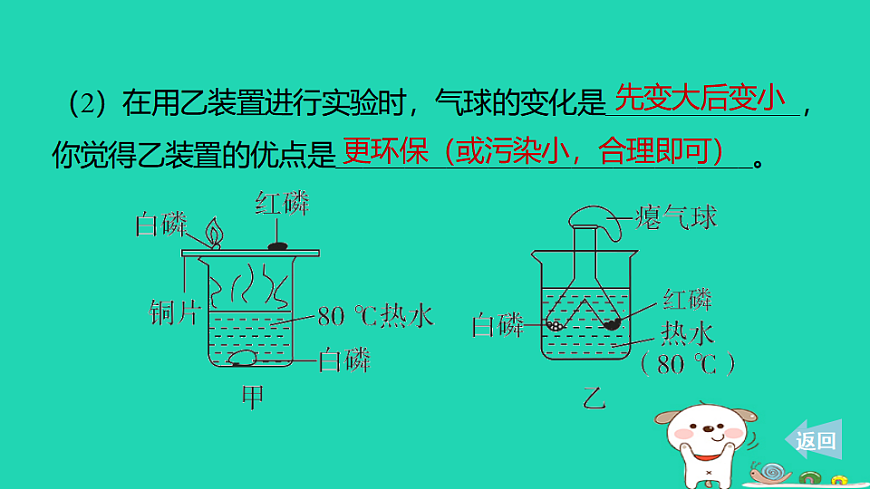 17886372第7页