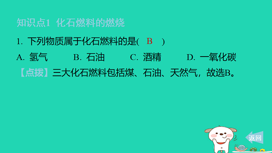 17886375第3页