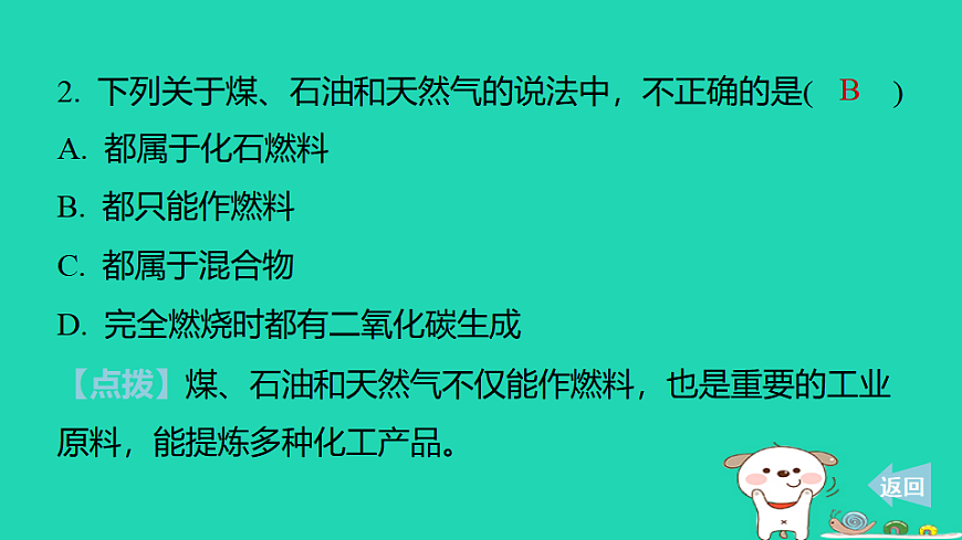 17886375第4页
