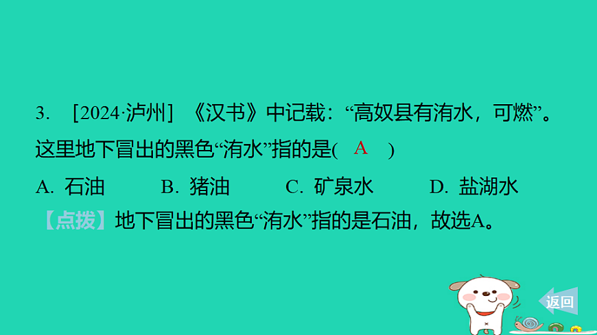 17886375第5页