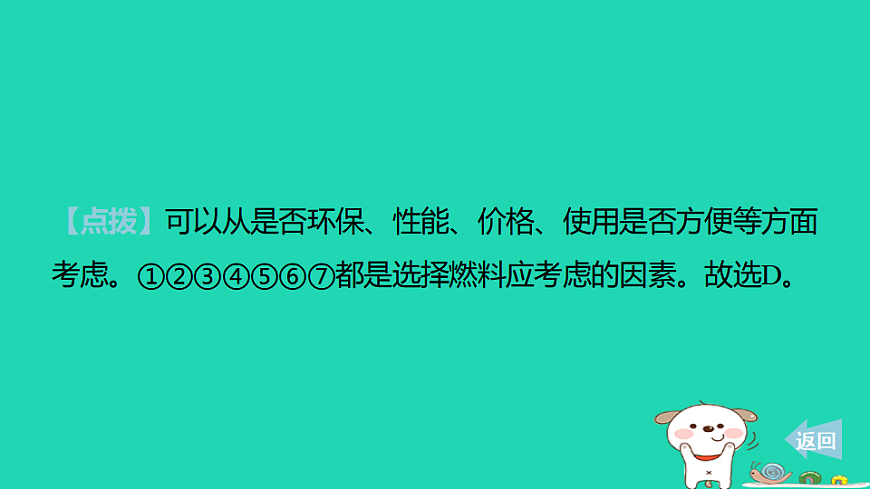 17886375第7页