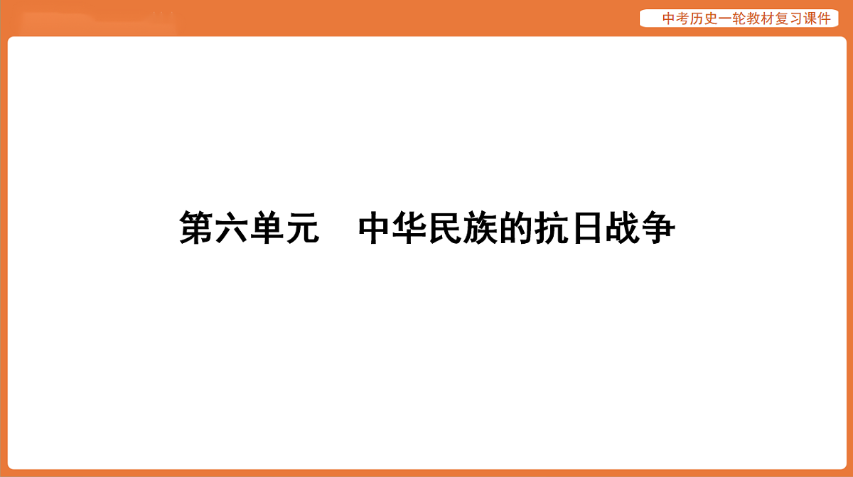 17886376第1页