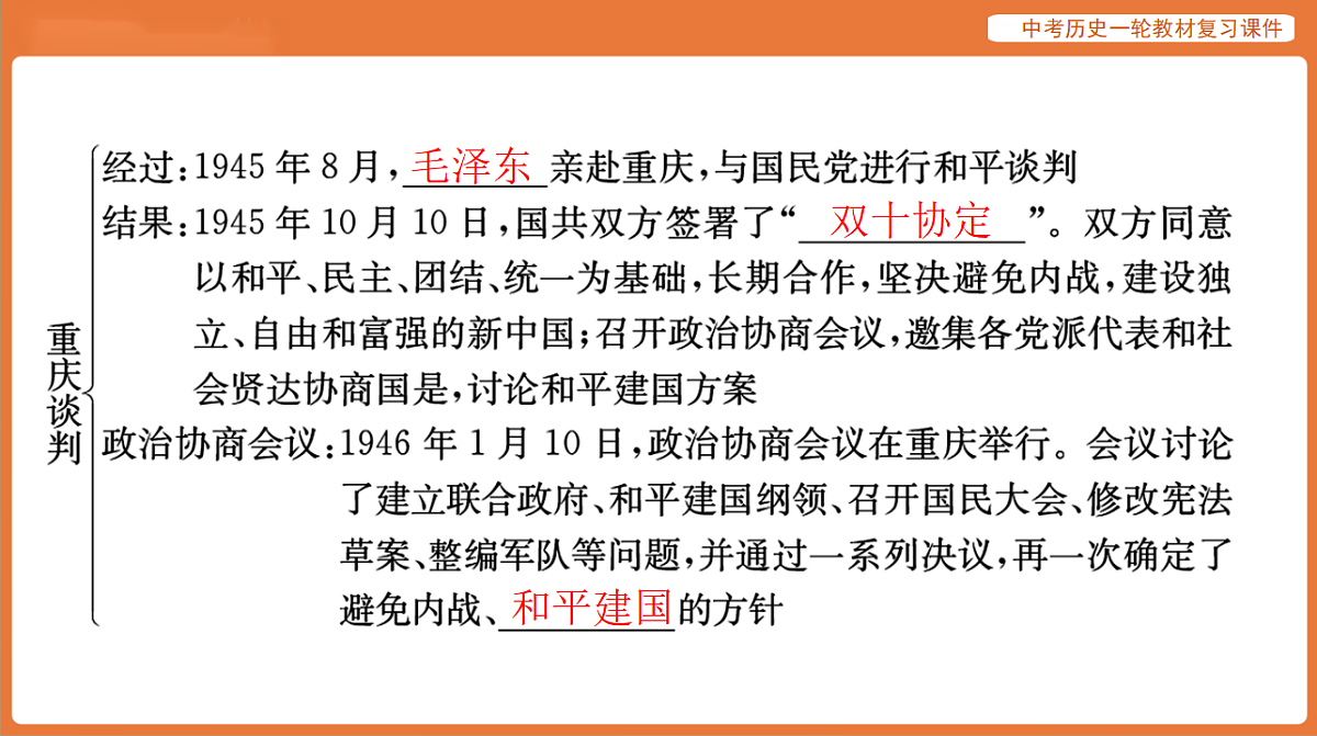 17886377第5页