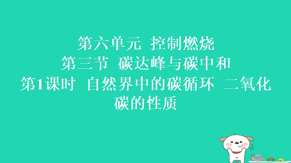 17886378第1页