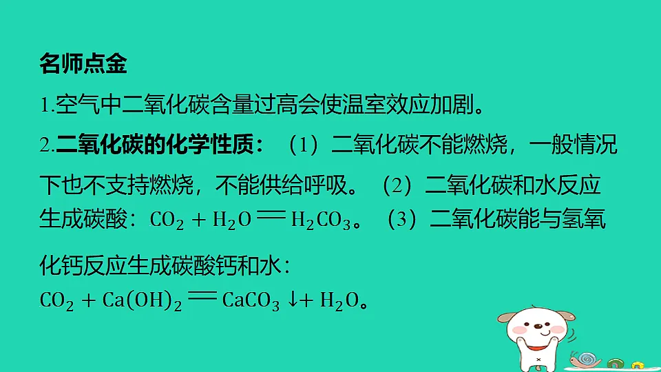 17886378第2页