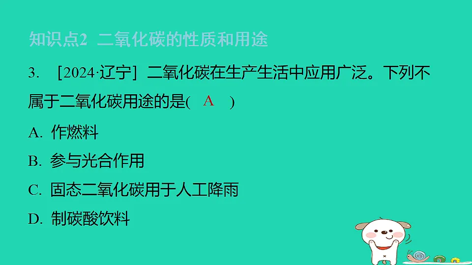 17886378第6页