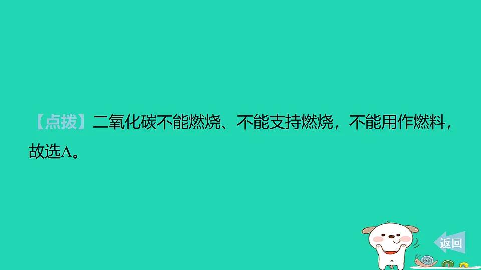 17886378第7页