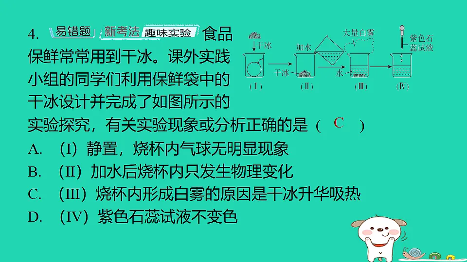 17886378第8页