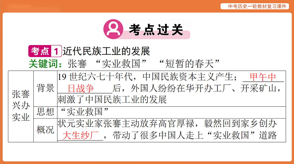 17886379第4页