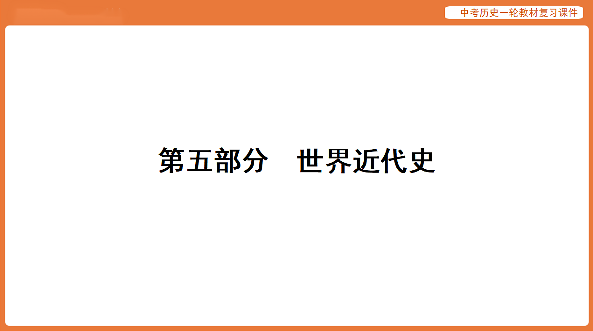 17886380第1页