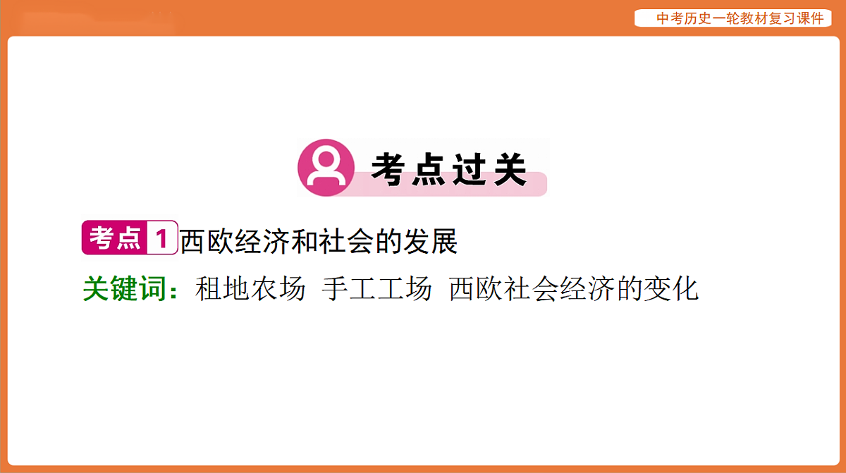 17886380第7页