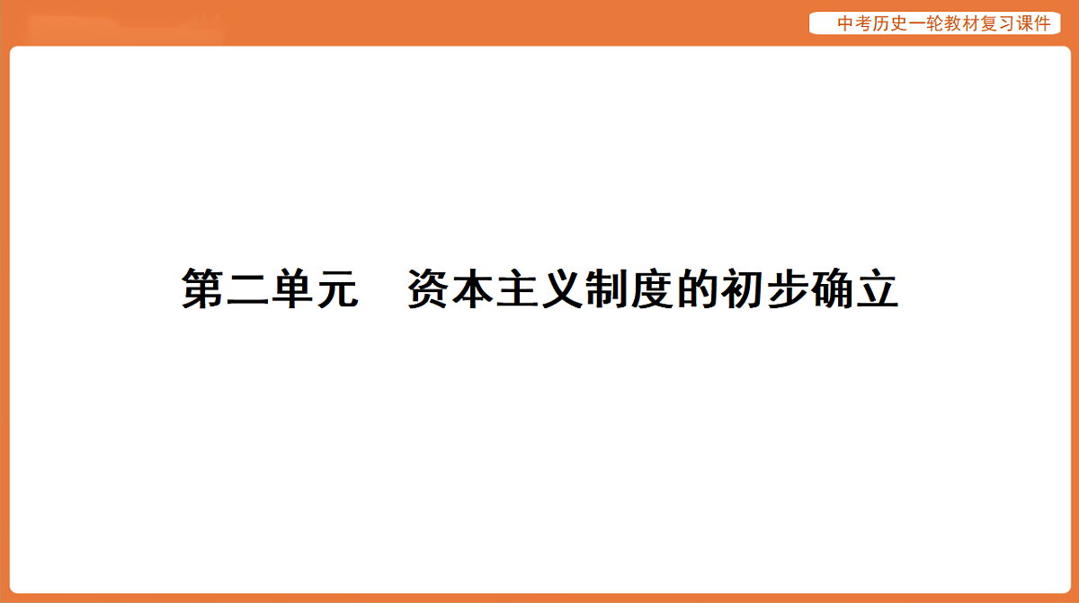 17886382第1页