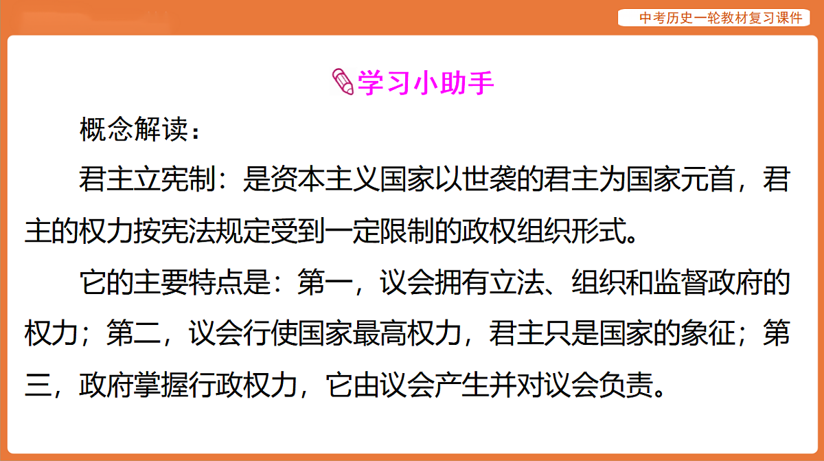 17886382第7页