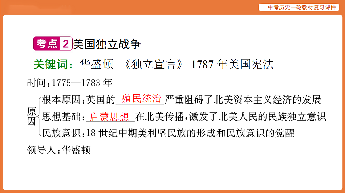 17886382第8页