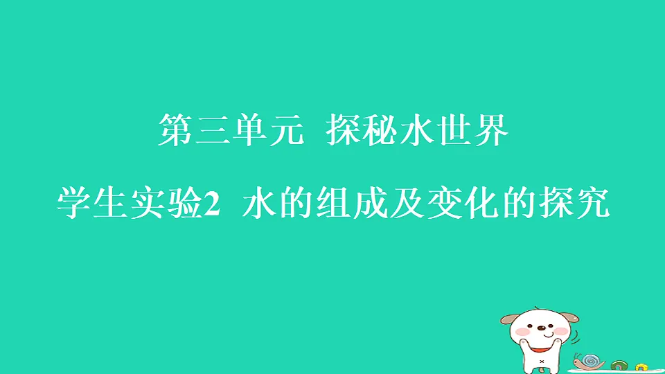 17886383第1页