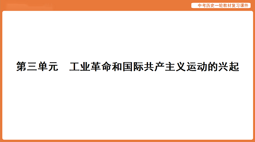 17886384第1页