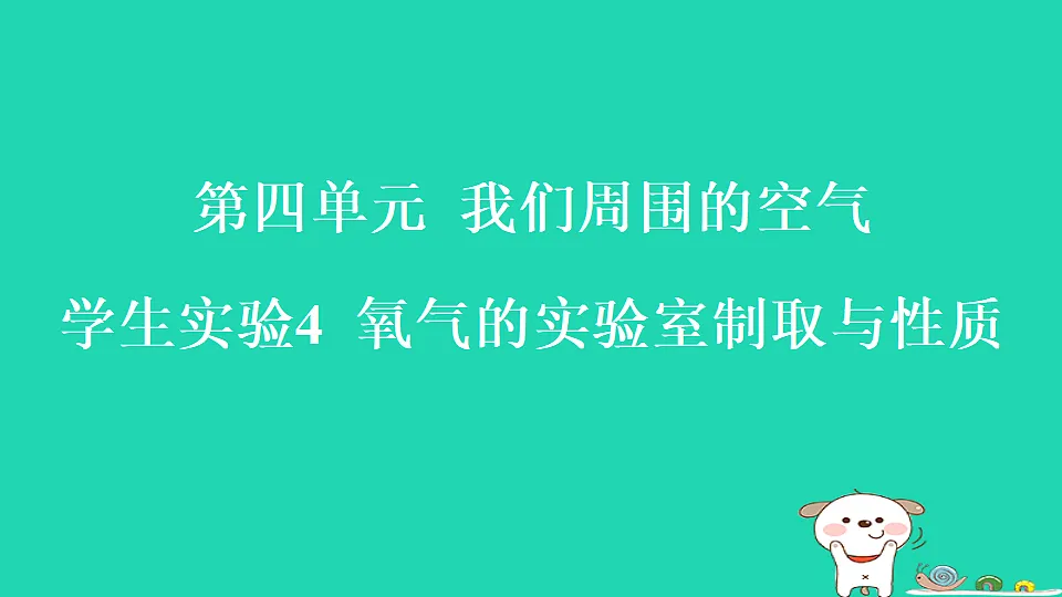 17886387第1页
