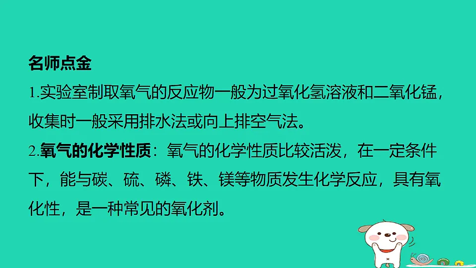 17886387第2页