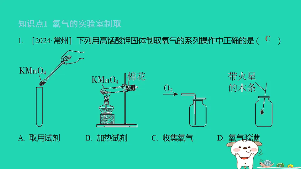 17886387第3页