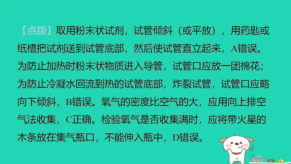 17886387第4页