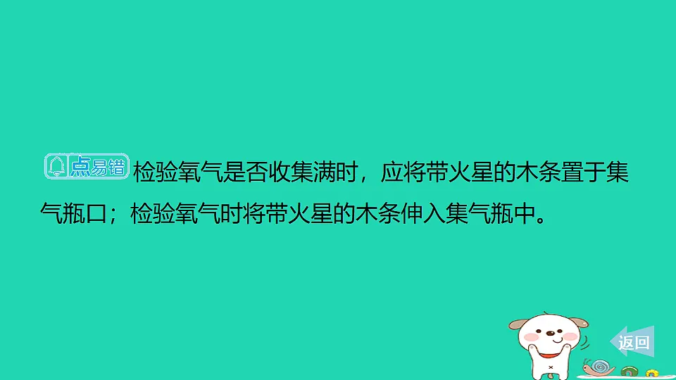 17886387第5页