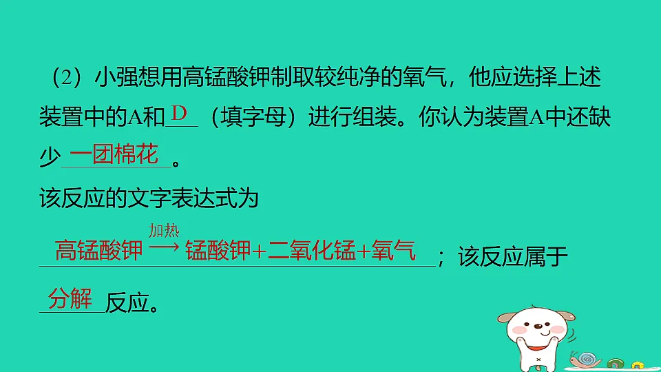 17886387第7页