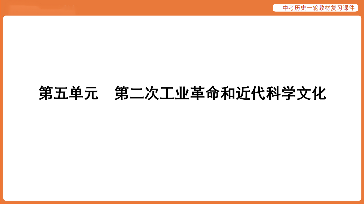 17886388第1页