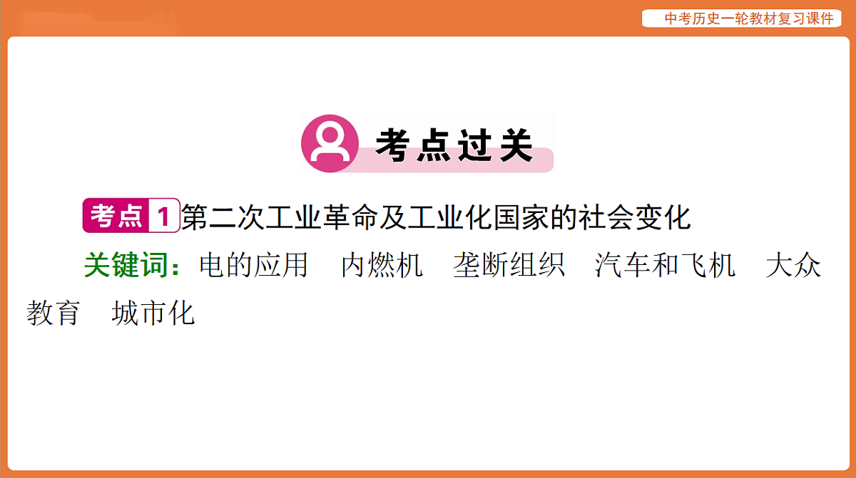 17886388第4页