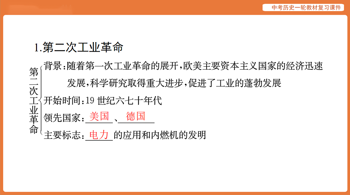 17886388第5页
