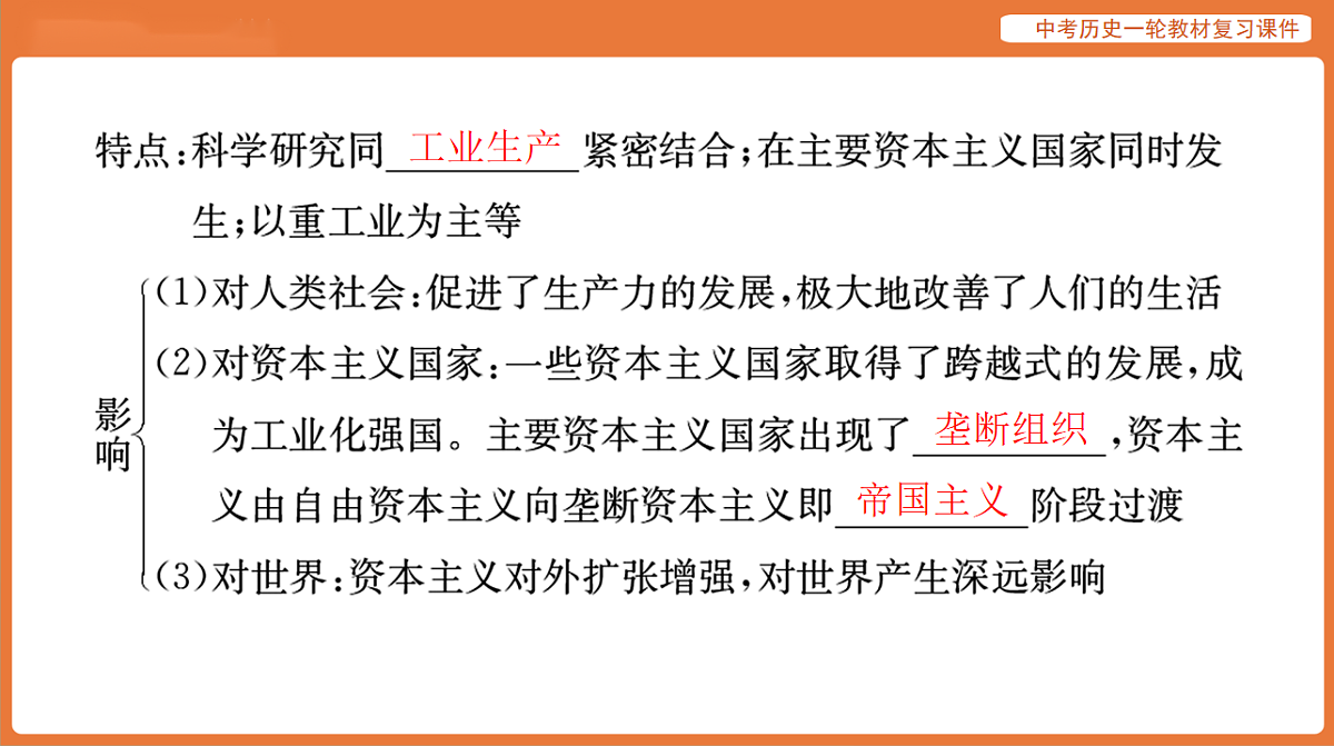 17886388第8页