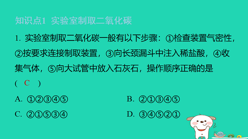 17886392第3页