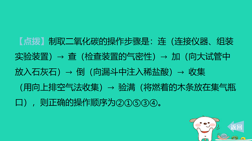 17886392第4页