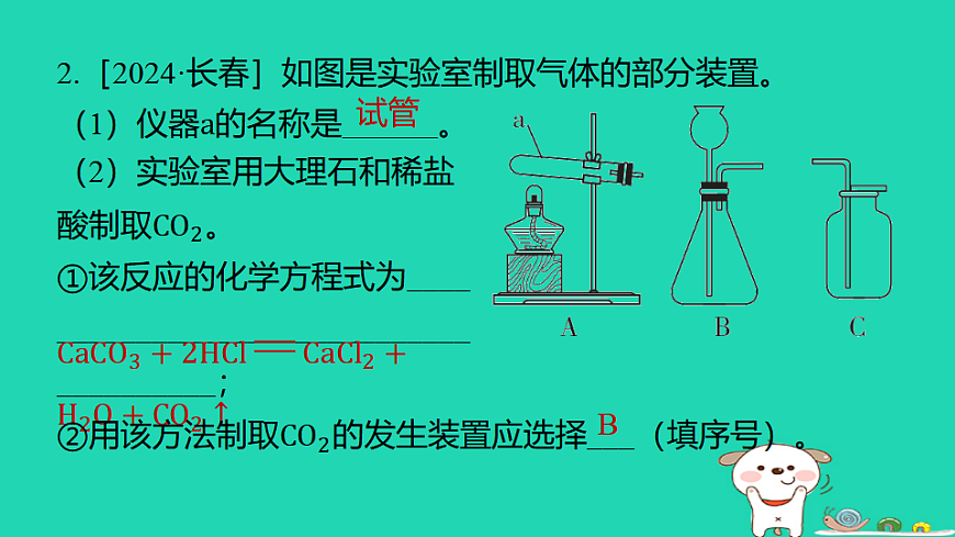 17886392第5页