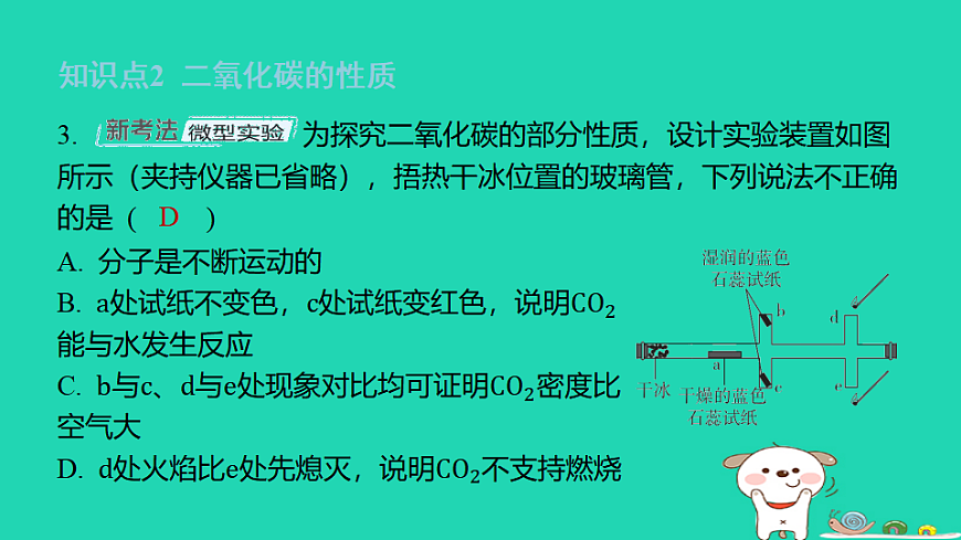 17886392第7页