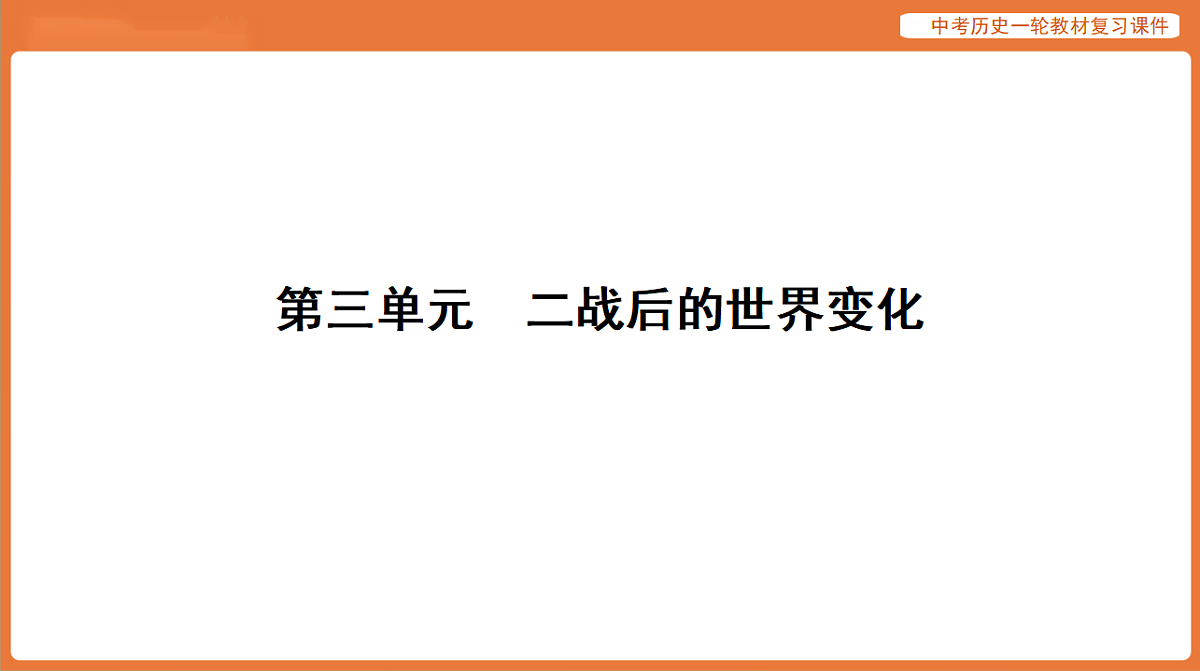 17886393第1页