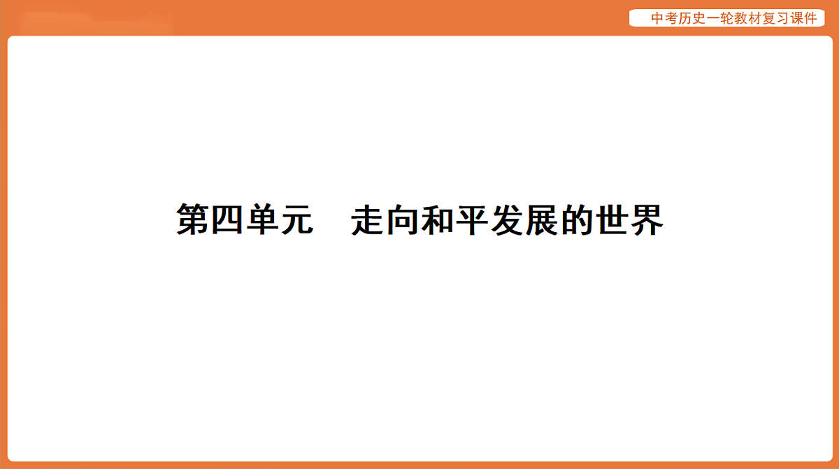 17886394第1页