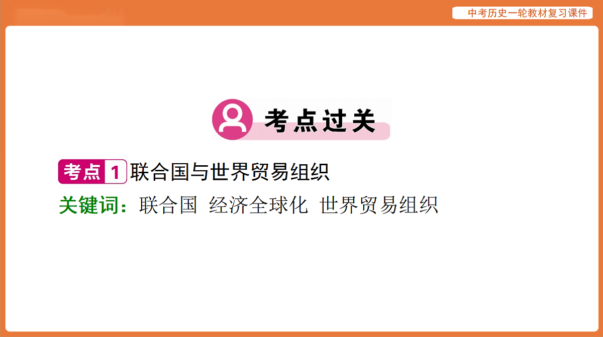 17886394第4页